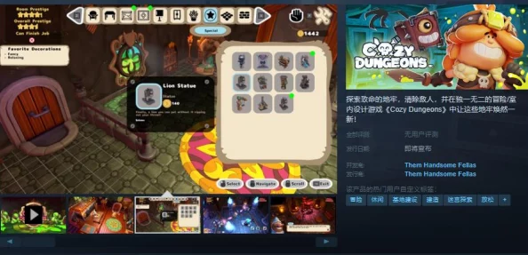 《魔法符石》震撼登陆Steam平台,动作Rouge Lite冒险之旅蓄势待发,发售日期神秘揭晓中! 《魔法符石》震撼登陆Steam平台,动作Rouge Lite冒险之旅蓄势待发,发售日期神秘揭晓中!