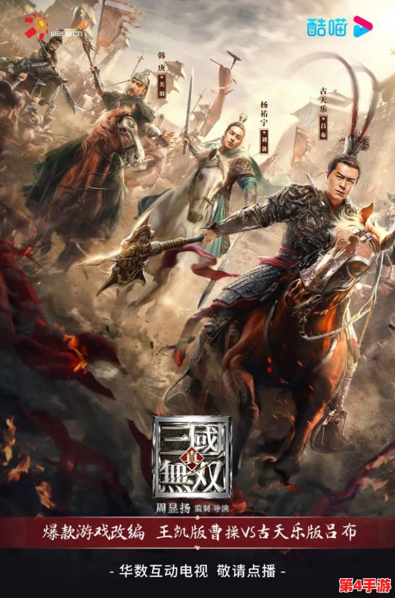 马超无双:少年国志零中英雄崛起的辉煌征程与战略智慧展现 马超无双:少年国志零中英雄崛起的辉煌征程与战略智慧展现