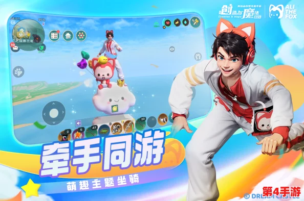 2024年度最热榜:精选十大创新趣味手游,探索无限游戏乐趣新纪元 2024年度最热榜:精选十大创新趣味手游,探索无限游戏乐趣新纪元