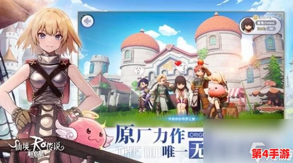 《仙境传说：新纪元启航指南》全面解锁多元货币获取策略与技巧
