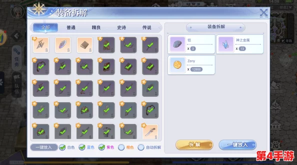 《仙境传说:新纪元启航指南》全面解锁多元货币获取策略与技巧 《仙境传说:新纪元启航指南》全面解锁多元货币获取策略与技巧