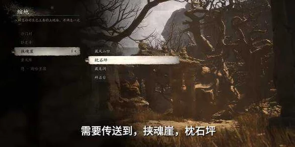 全面探索《黑神话:悟空》中受蕴的获取策略与途径指南 全面探索《黑神话:悟空》中受蕴的获取策略与途径指南