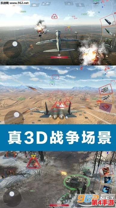 对比评测：现代战舰的沉浸式海战体验与战争雷霆陆空激战，哪款游戏更引人入胜？