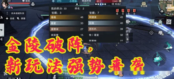 热血江湖深度探索:哪一幕场景最触动玩家心弦,视觉盛宴大比拼 热血江湖深度探索:哪一幕场景最触动玩家心弦,视觉盛宴大比拼