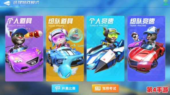 2024年度精选:沉浸式交互体验,会说话汤姆猫系列手游耐玩合集下载站 2024年度精选:沉浸式交互体验,会说话汤姆猫系列手游耐玩合集下载站