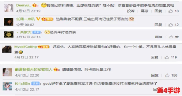 hl37.ccm黑料反差：网友热议其内容真实性，纷纷表示期待更多深度分析与讨论，究竟背后隐藏了多少不为人知的故事？
