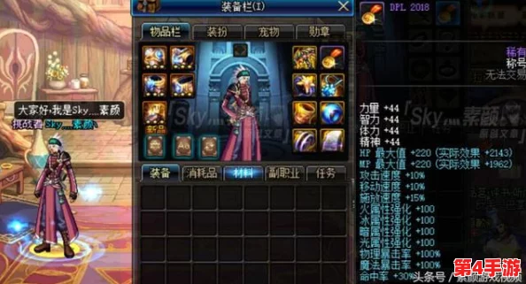 DNF角色魅力升级：精选下装装扮，打造个性化战斗风采指南