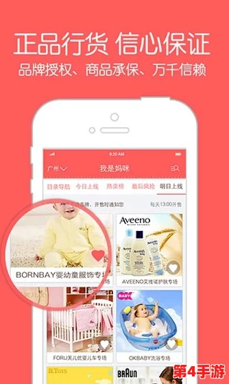 www.cao：用户称赞其服务优质，体验独特，成为网络购物的新宠，值得一试！