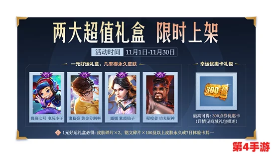 王者荣耀限时福利揭秘:参与'荣耀庆典',海量钻石等你来领! 王者荣耀限时福利揭秘:参与'荣耀庆典',海量钻石等你来领!