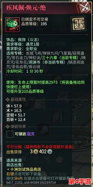 深度探讨:'星蕴奇缘'与经典系列'古剑奇谭',哪部作品更引人入胜,视觉盛宴与文化底蕴的较量? 深度探讨:'星蕴奇缘'与经典系列'古剑奇谭',哪部作品更引人入胜,视觉盛宴与文化底蕴的较量?