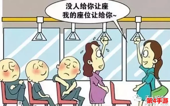 公交车上陌生人做了三次让座,我却始终没有看清他的脸 公交车上陌生人做了三次让座,我却始终没有看清他的脸