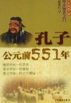 《文明7》震撼预告：智者之光——孔子领袖登场，引领玩家领悟东方圣哲的深远教诲