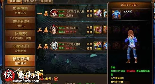 探索热血江湖:揭秘最具魅力势力,谁将领衔最帅风云榜? 探索热血江湖:揭秘最具魅力势力,谁将领衔最帅风云榜?
