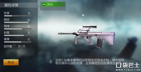 《反恐精英OL》顶尖狙击枪全面评测:从精准度到手感,哪一款是你的战场利器? 《反恐精英OL》顶尖狙击枪全面评测:从精准度到手感,哪一款是你的战场利器?