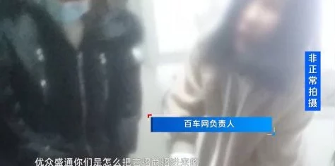 揭示＂真人实拍女被迫处www＂背后故事：深入探讨网络现象与隐私保护