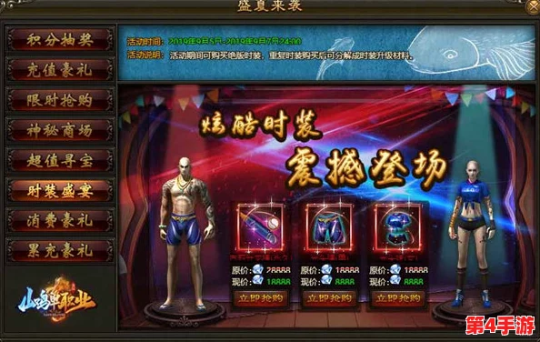 DNF金秋盛宴:全面对比解析,哪款时装设计最符合你的潮流之选? DNF金秋盛宴:全面对比解析,哪款时装设计最符合你的潮流之选?