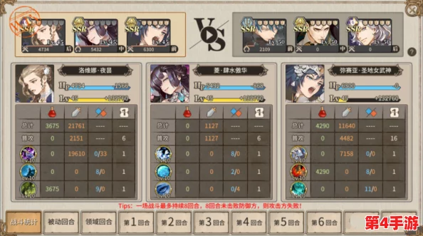 深度探索《时之歌》SR角色瑞亚:弦响华章技能揭秘与全面属性剖析 深度探索《时之歌》SR角色瑞亚:弦响华章技能揭秘与全面属性剖析
