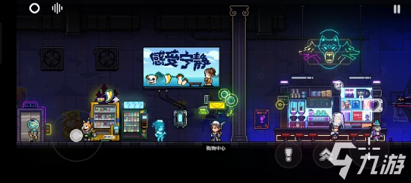 霓虹深渊：揭秘无限疯狂派对专属套装，解锁极致狂欢新体验！