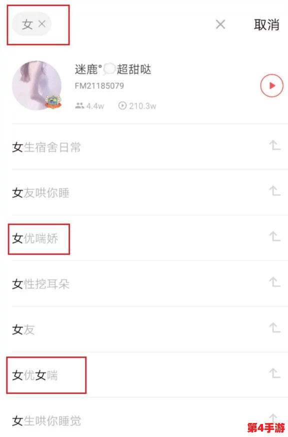 寻找安全观看体验：免费黄色视频软件的隐患与使用建议