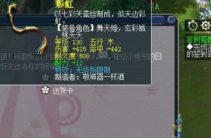 独家揭秘：元梦之星彩虹云登顶秘径，最新实用攻略助你遨游梦幻云端之巅！
