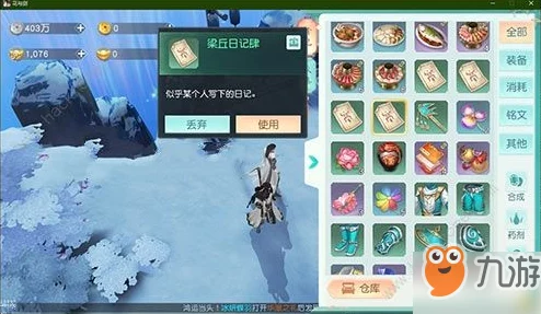 详尽版:解锁花与剑游戏世界,专属兑换码高效兑换全攻略 详尽版:解锁花与剑游戏世界,专属兑换码高效兑换全攻略