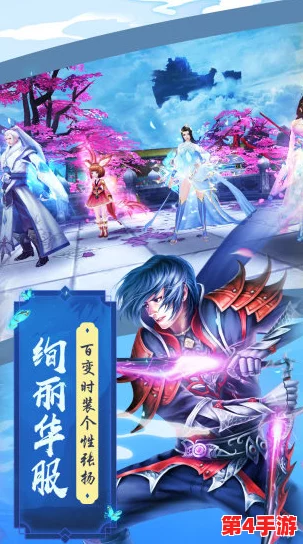 《姬魔恋战纪》深度剧情解析:项庄剑舞背后的沛公密谋与情感纠葛 《姬魔恋战纪》深度剧情解析:项庄剑舞背后的沛公密谋与情感纠葛