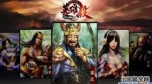 英雄杀：燕云收复战终极策略，揭秘最强辅助角色搭配与选择秘籍