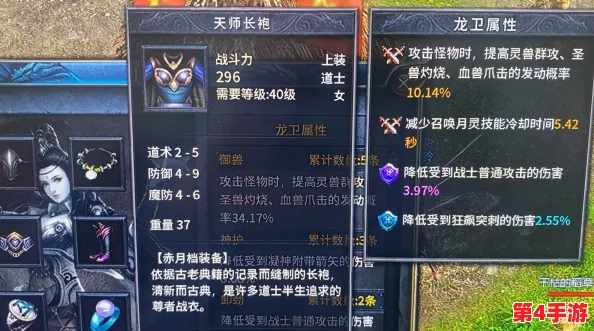 揭秘传奇永恒:龙卫血脉的觉醒之旅——全方位解析传承开启秘法 揭秘传奇永恒:龙卫血脉的觉醒之旅——全方位解析传承开启秘法