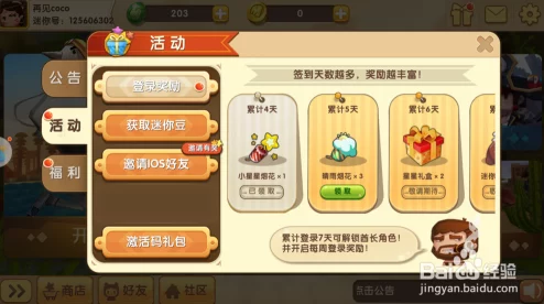 探秘迷你世界:星翼装扮独家获取攻略与全面属性图鉴解析,打造梦幻角色新风尚! 探秘迷你世界:星翼装扮独家获取攻略与全面属性图鉴解析,打造梦幻角色新风尚!
