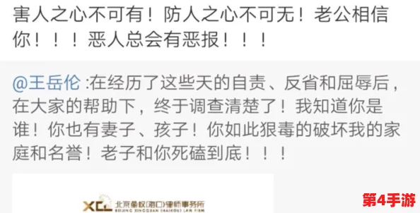 真人实拍卖女处被破www免费：揭示背后隐藏的社会问题与道德困境，引发深思与讨论