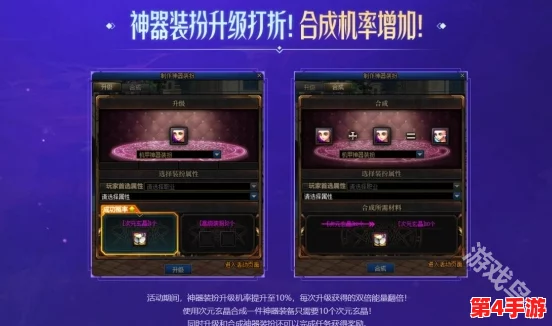 《地下城与勇士》不良人联动:探索非凡工坊,解锁独特匠造活动全攻略 《地下城与勇士》不良人联动:探索非凡工坊,解锁独特匠造活动全攻略