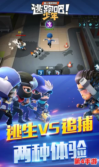 探索《逃跑吧少年》：揭秘高效解锁逃生门的策略与技巧全攻略