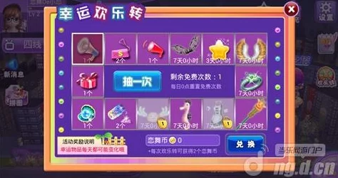 一键开启欢乐世界:fulao2粉色标免费版的特点让你嗨翻天 一键开启欢乐世界:fulao2粉色标免费版的特点让你嗨翻天