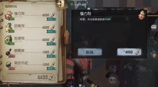 《第五人格》全新求生者角色:荣耀骑士登场日期独家预测与期待解析! 《第五人格》全新求生者角色:荣耀骑士登场日期独家预测与期待解析!