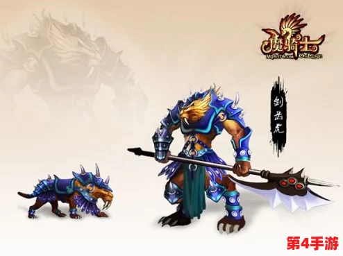原始传奇对决：探秘狗战士与虎卫守护者的终极战力较量，谁才是无敌霸主？