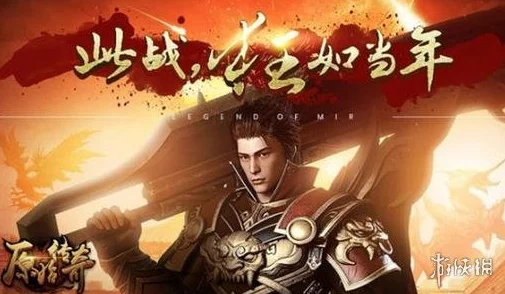 原始传奇对决：探秘狗战士与虎卫守护者的终极战力较量，谁才是无敌霸主？