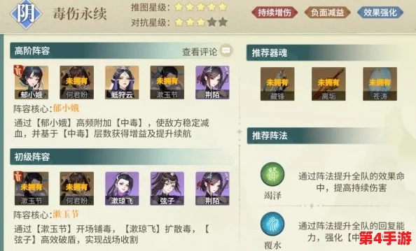 探秘江湖如梦：高效获取精力的策略与实战技巧全攻略