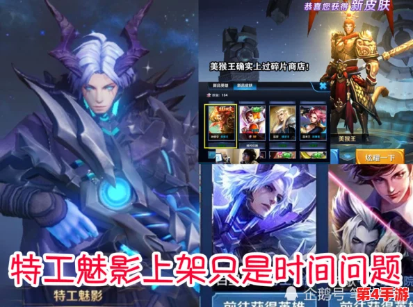 王者荣耀2024年盛夏六月：皮肤商城璀璨焕新，独家限定与经典返场全揭秘！