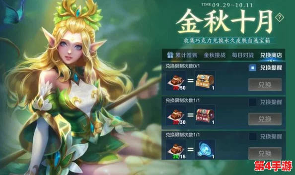 王者荣耀2024年盛夏六月：皮肤商城璀璨焕新，独家限定与经典返场全揭秘！