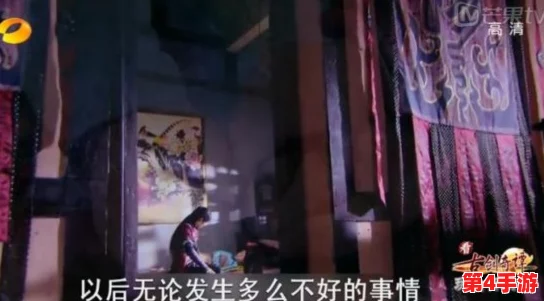 《古剑奇谭》系列中，晴雪角色魅力与月圆之夜氛围营造：哪个更触动你心弦的独特体验？