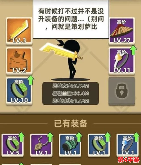 极速征服峨眉之巅:我功夫特牛大侠副本独家速通策略与技巧详解 极速征服峨眉之巅:我功夫特牛大侠副本独家速通策略与技巧详解