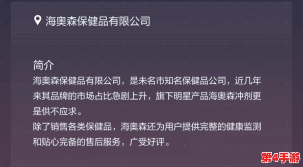 探索未定事件簿海岛疑云:揭秘多重活动奖励,解锁独家道具与丰厚福利全攻略! 探索未定事件簿海岛疑云:揭秘多重活动奖励,解锁独家道具与丰厚福利全攻略!