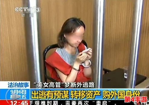 美女扒开 让客人玩,这个标题暗示了一种互动体验,可能涉及到表演或娱乐活动,让观众感受到新奇与刺激 美女扒开 让客人玩,这个标题暗示了一种互动体验,可能涉及到表演或娱乐活动,让观众感受到新奇与刺激