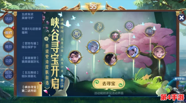 李泽言专属夜色岛屿探险指南：解锁SSR碎片，邂逅岛神秘海域寻宝之旅等你开启！