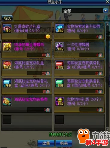 李泽言专属夜色岛屿探险指南:解锁SSR碎片,邂逅岛神秘海域寻宝之旅等你开启! 李泽言专属夜色岛屿探险指南:解锁SSR碎片,邂逅岛神秘海域寻宝之旅等你开启!