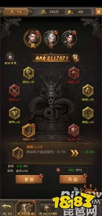 《斩月屠龙》全面剖析:符文色彩奥秘与战力梯队构建策略指南 《斩月屠龙》全面剖析:符文色彩奥秘与战力梯队构建策略指南