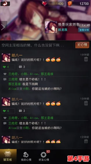 《剑侠世界》手游全攻略:高效战术应对野外首领挑战,策略与技巧助你独占鳌头! 《剑侠世界》手游全攻略:高效战术应对野外首领挑战,策略与技巧助你独占鳌头!