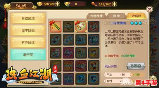 《热血江湖》深度对比：探索各门派防御体系，揭秘谁才是高防之王？