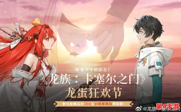 探索龙族秘境：解锁卡塞尔之门的关键步骤与青铜之证的隐秘获取策略