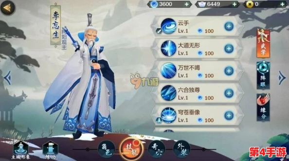 剑网3指尖江湖：独家揭秘苗疆客与红绸珍稀物品高效获取策略，全面指南助你轻松入手！